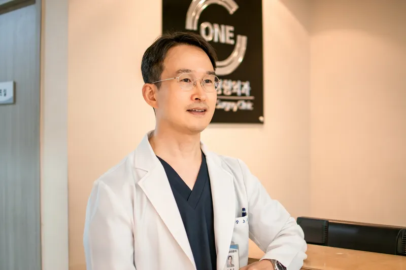 ESSON Plastic Surgery Clinic