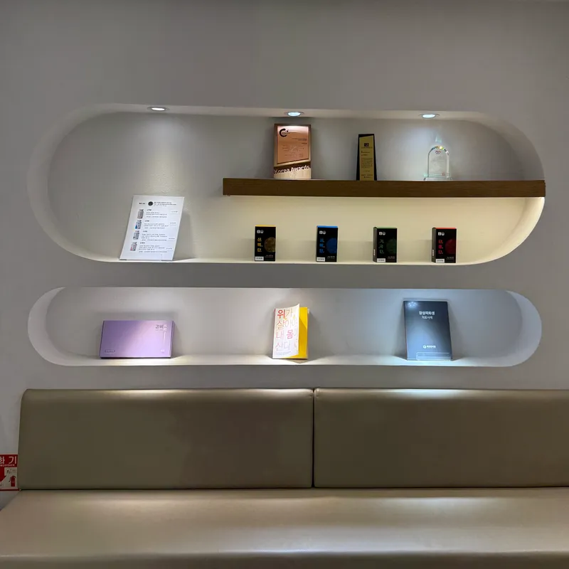 Wi-teun Korean Medicine Clinic