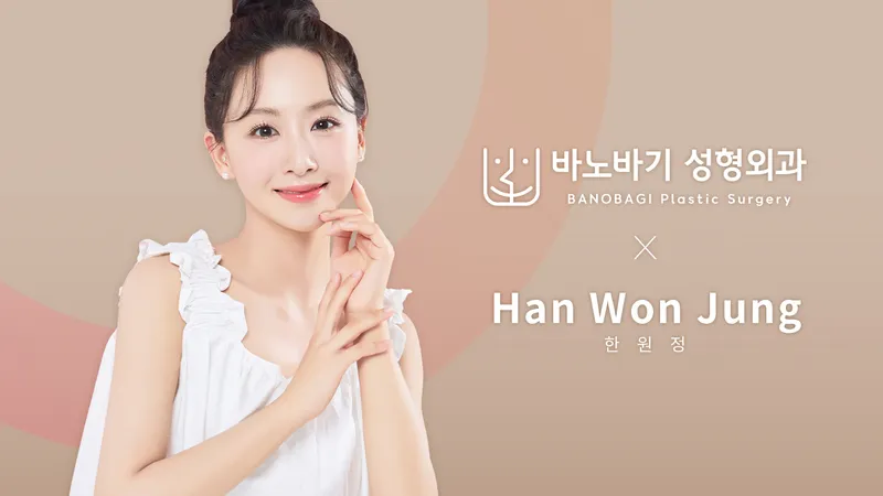 Banoba Plastic Surgery Clinic