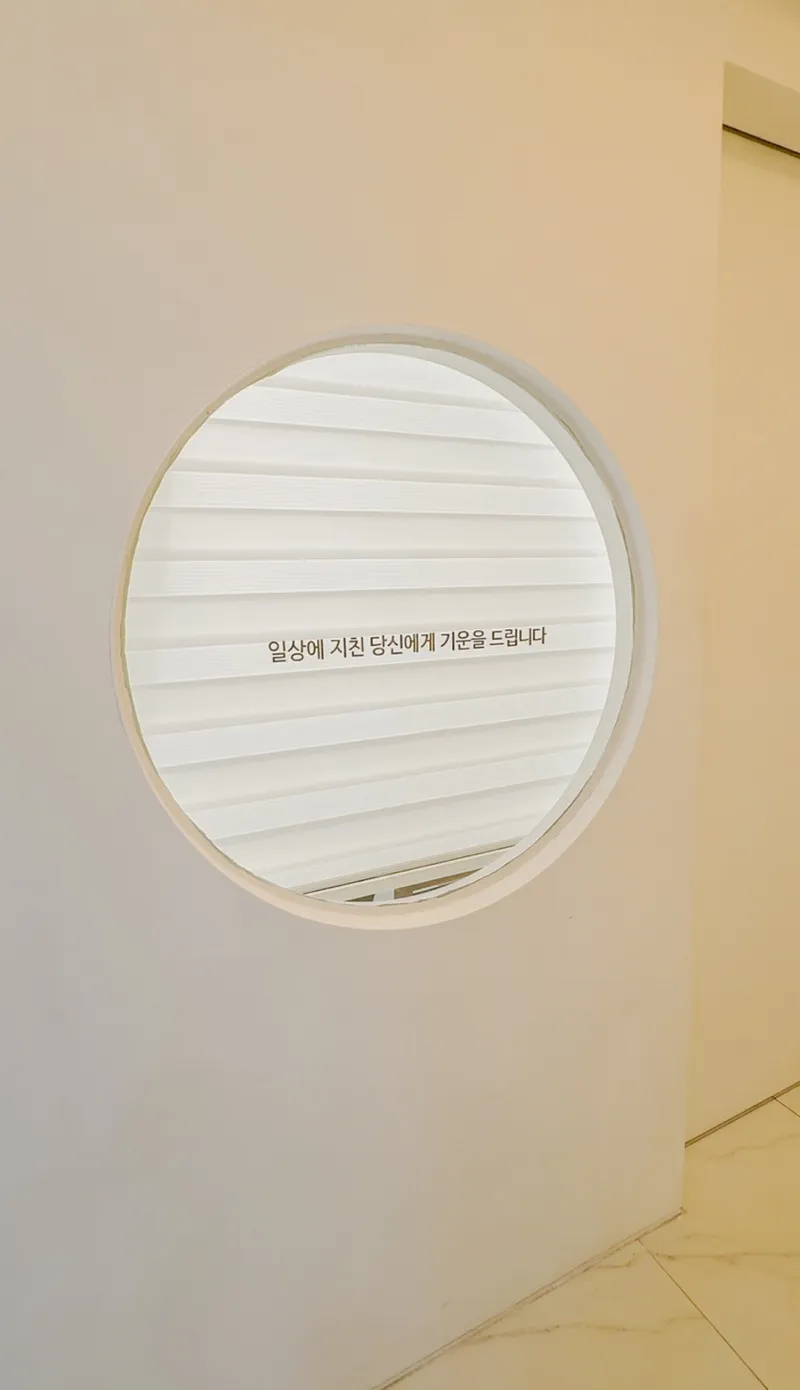 Giun Dream Korean Medicine Clinic
