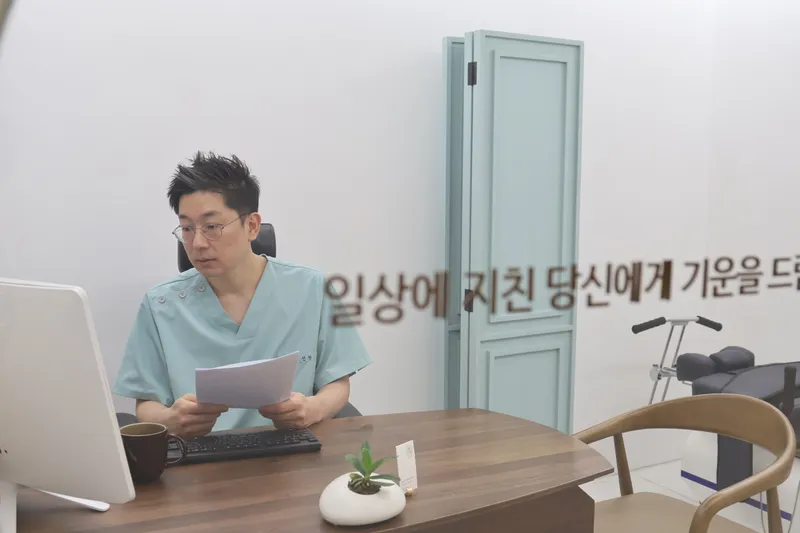 Giun Dream Korean Medicine Clinic