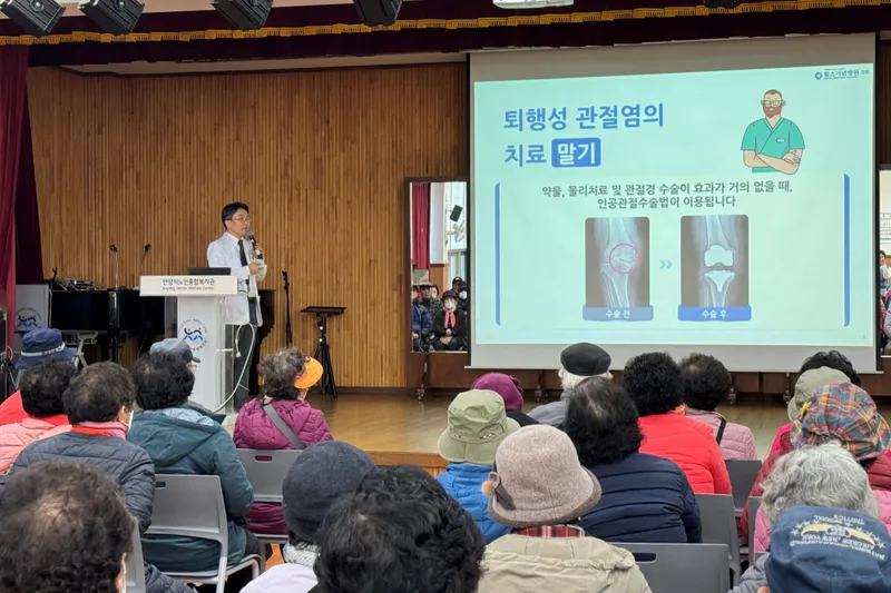 Tomass Medical Foundation AnYang Wil's Memorial Hospital