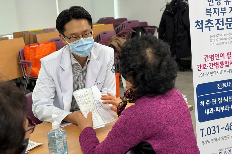 Tomass Medical Foundation AnYang Wil's Memorial Hospital