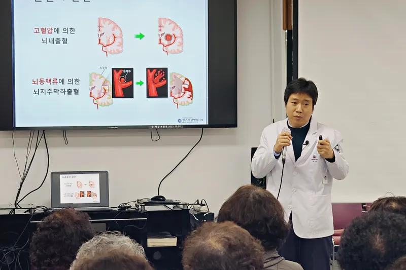Tomass Medical Foundation AnYang Wil's Memorial Hospital