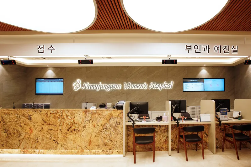 Namujungwon Women's Hospital