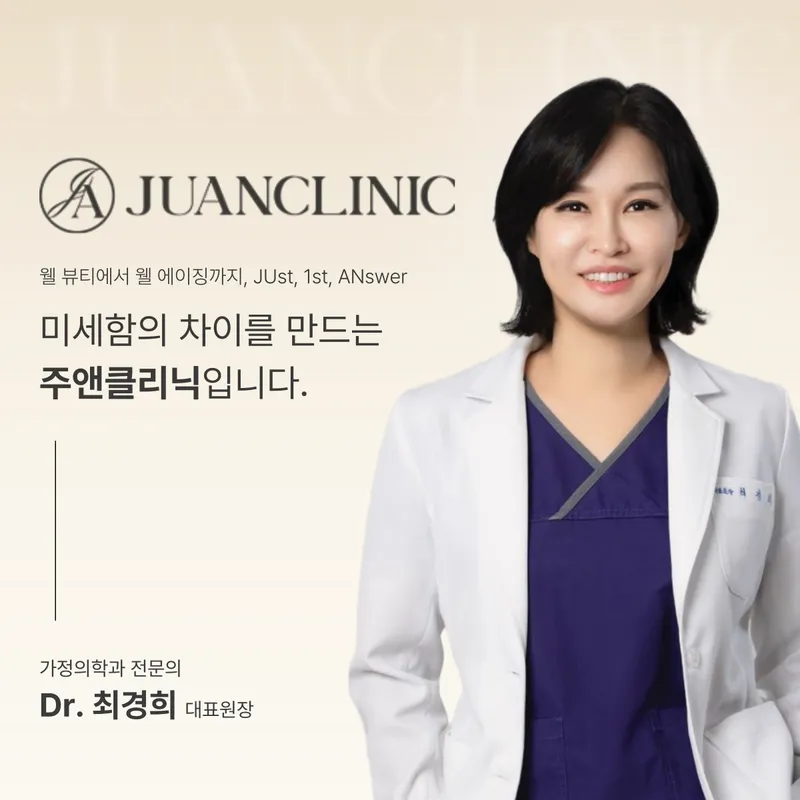 Joon's Clinic