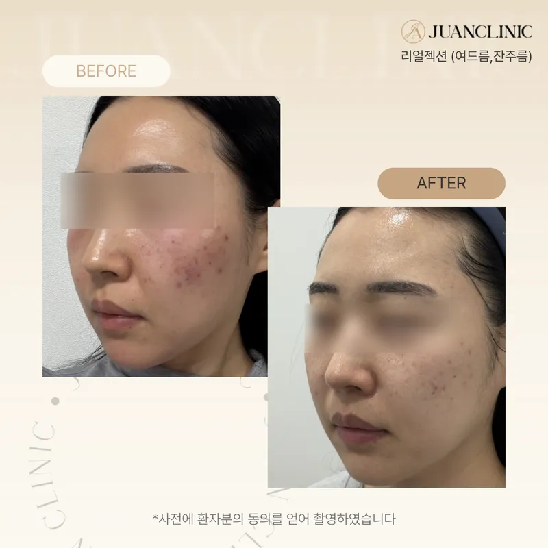 Joon's Clinic