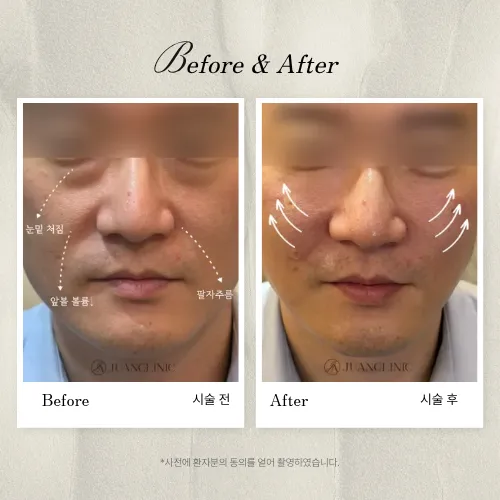 Joon's Clinic