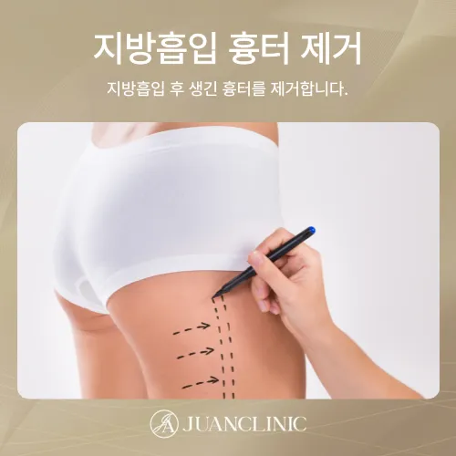 Joon's Clinic