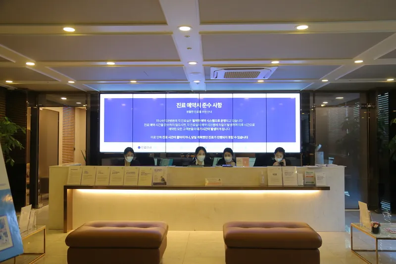 Mini Smile Clinic