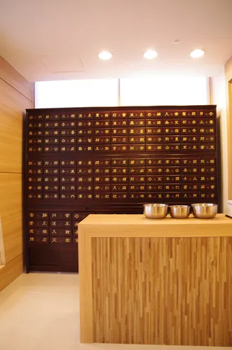 Jalbom Gyeonghui Korean Medicine Clinic