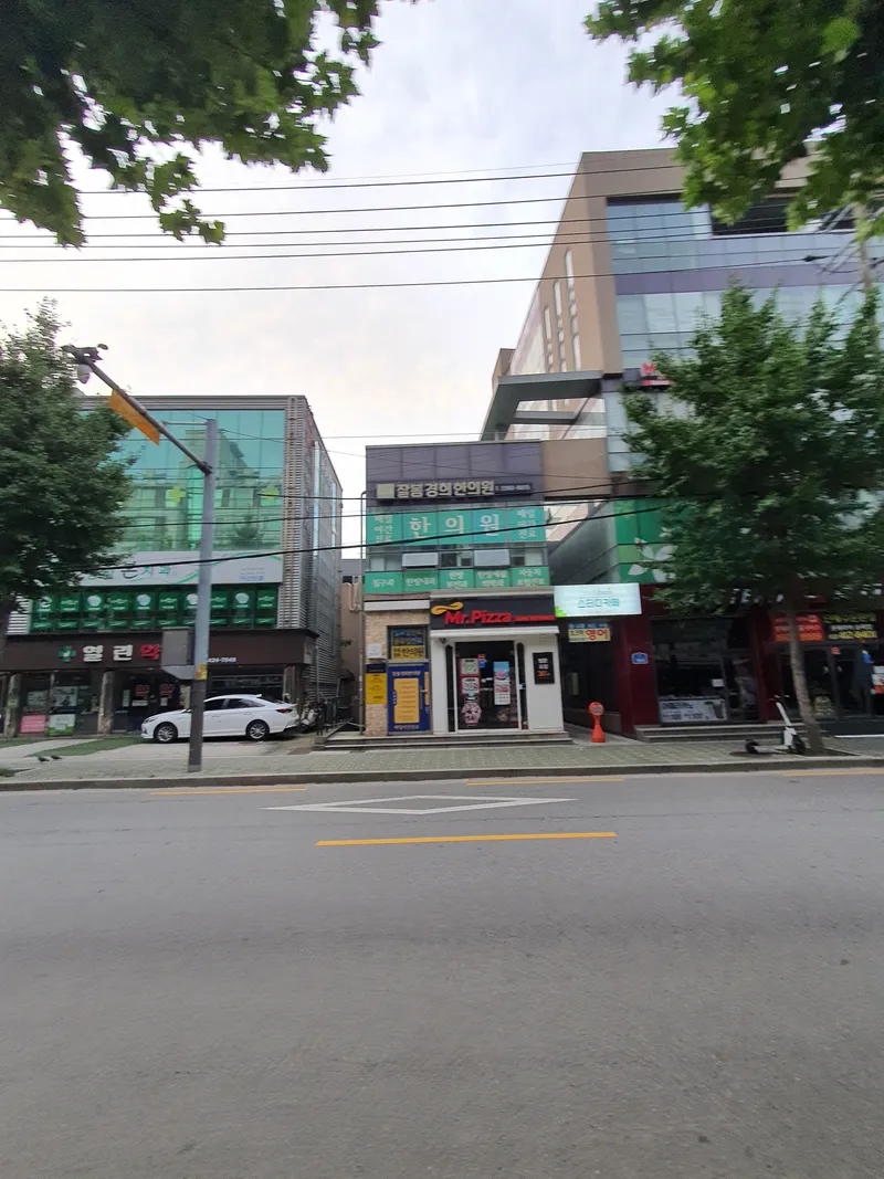 Jalbom Gyeonghui Korean Medicine Clinic