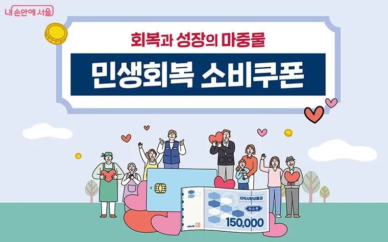 서울프라임치과의원