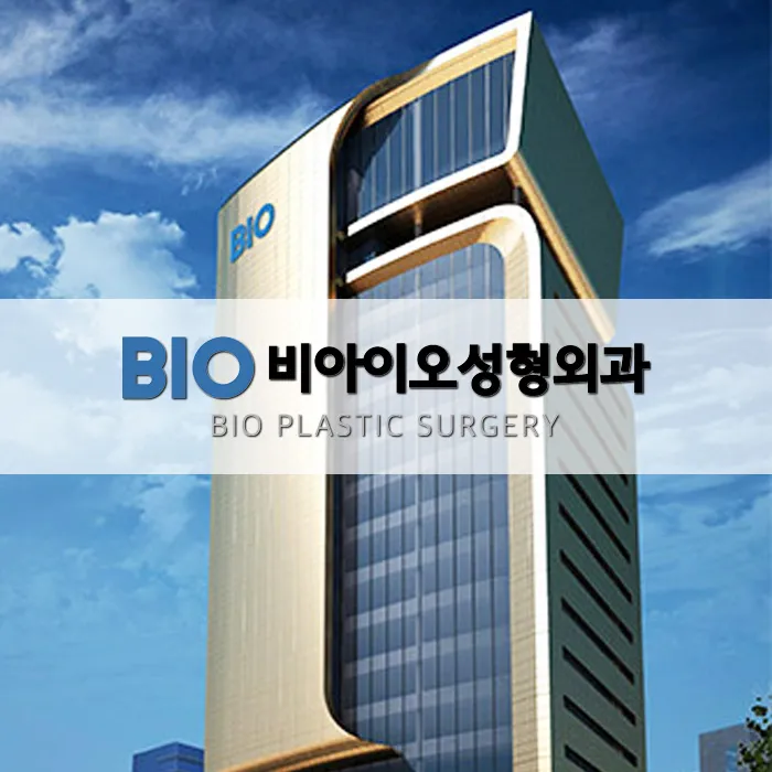 BIA Plastic Surgery Clinic