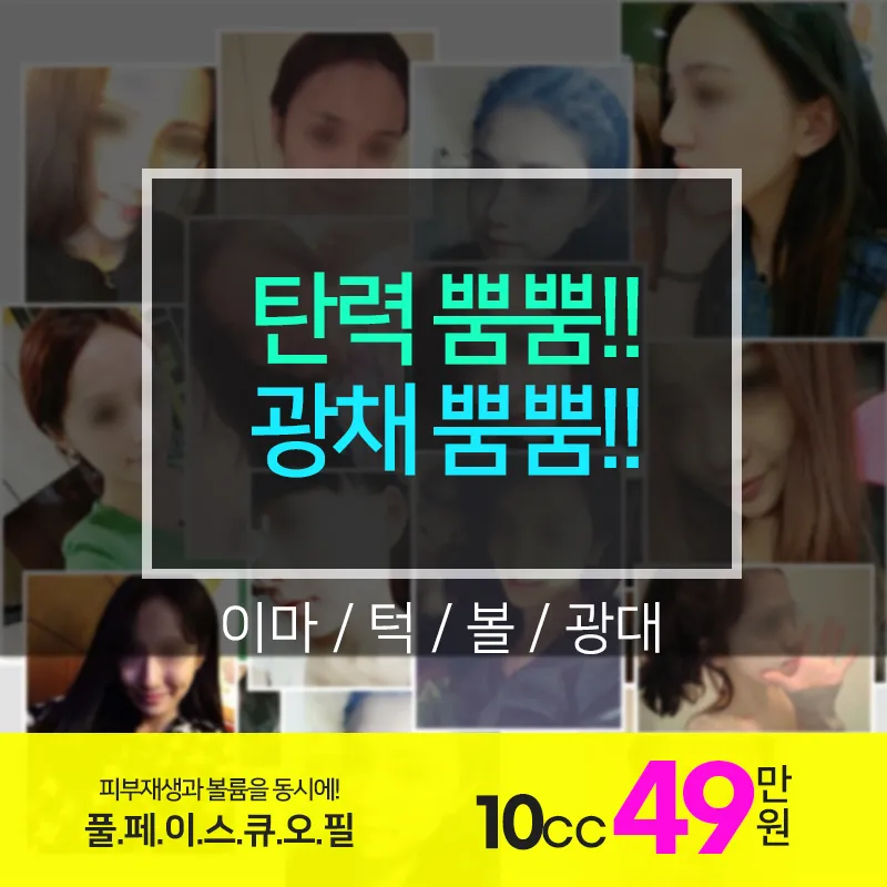 Jae Si Aesthetic Plastic Surgery Clinic