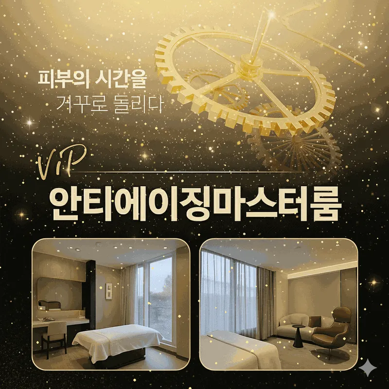 휴먼피부과의원