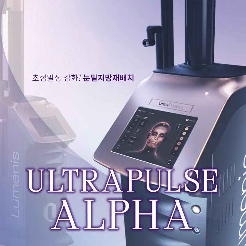 휴먼피부과의원 강서