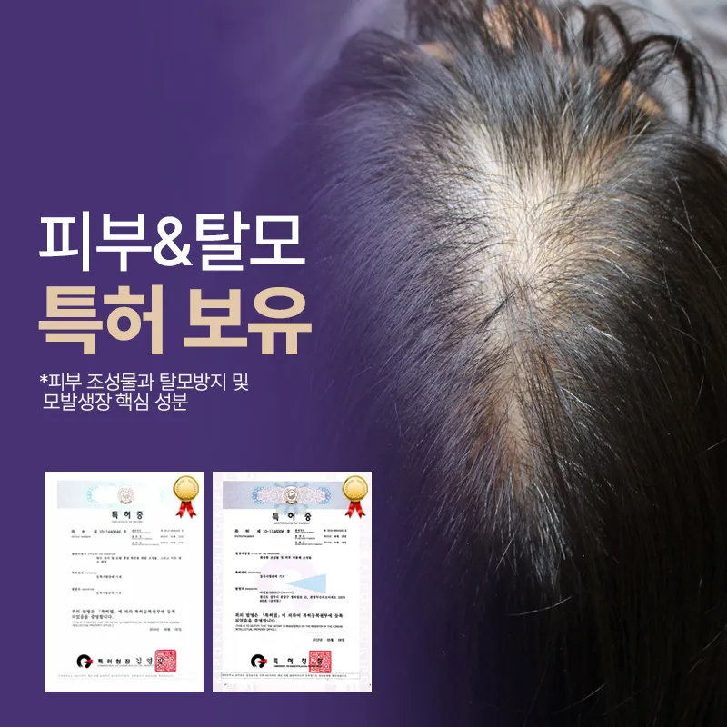 Joneskin Korean Medicine Clinic