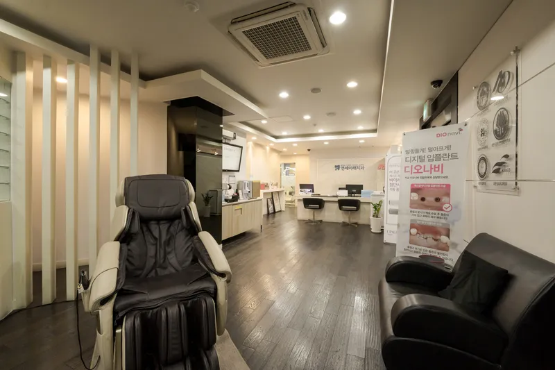 Yonsei Future Dentistry