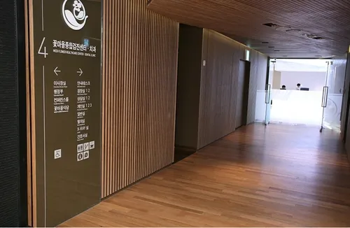 Flower Village Dental Clinic