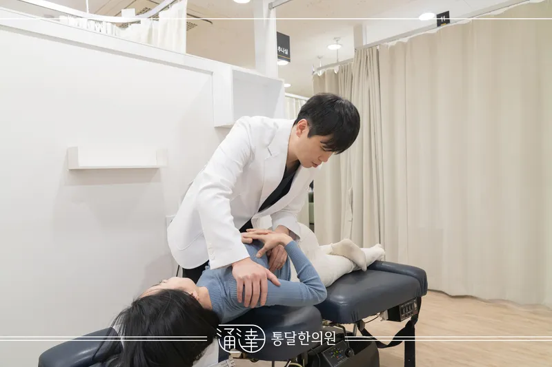 Tongdal Korean Medicine Clinic