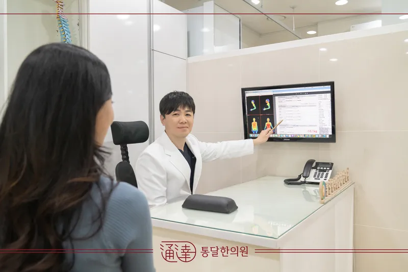 Tongdal Korean Medicine Clinic