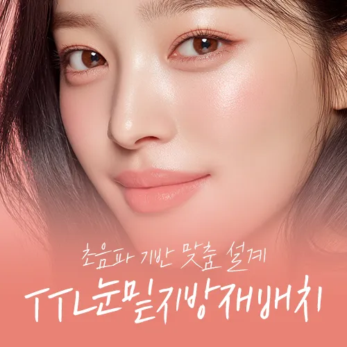 Roho Plastic Surgery Clinic