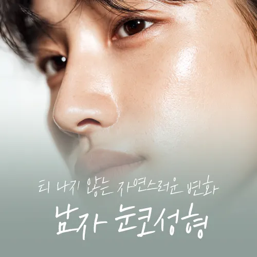 Roho Plastic Surgery Clinic