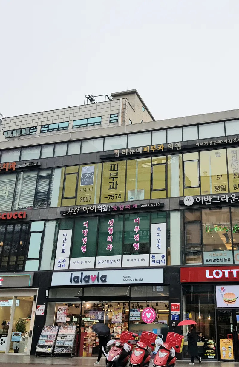 Hai Clinic