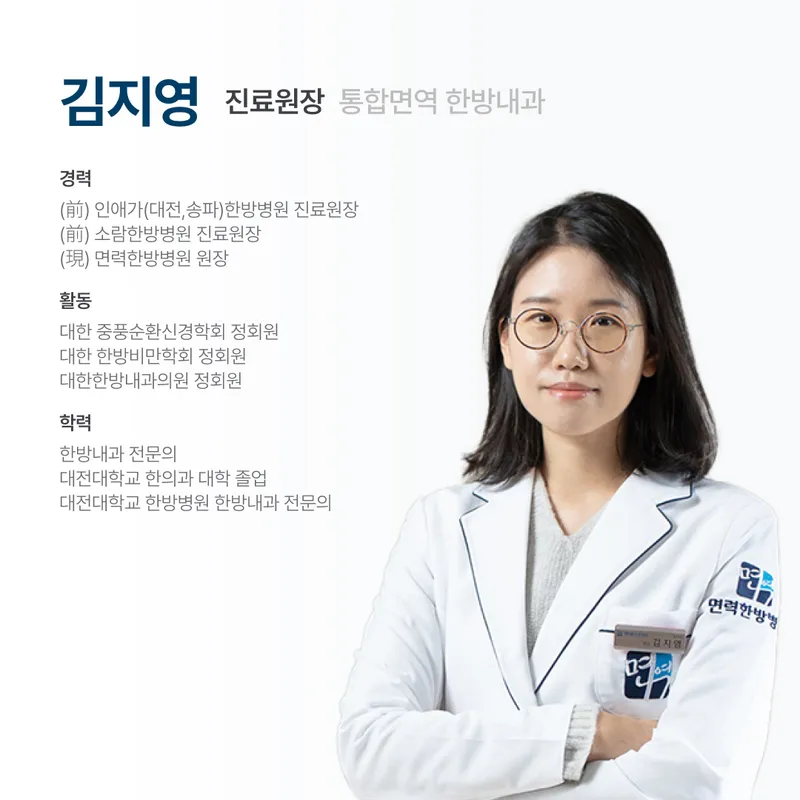 Face Strength Oriental Hospital Gangseo