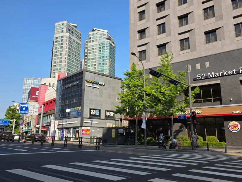 Green Clinic