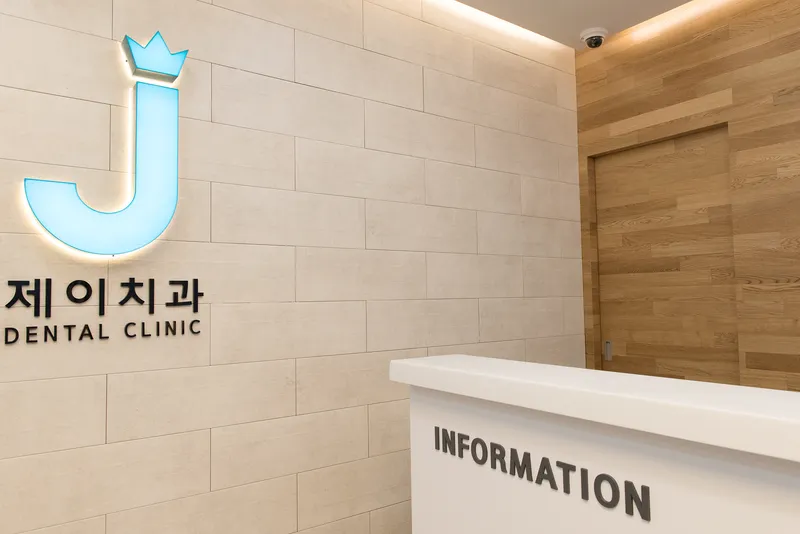 JCI Dental Clinic