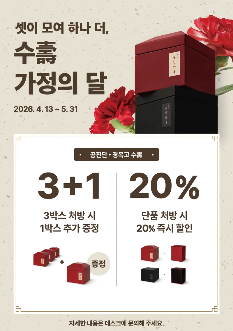 Gangnam Myeongin Clinic