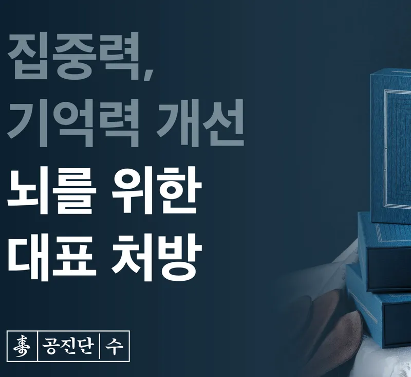Gangnam Myeongin Clinic