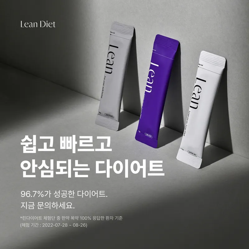 Gangnam Myeongin Clinic