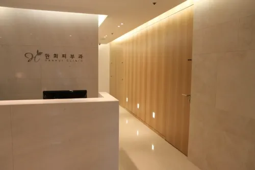 Hanhee Dermatology Clinic