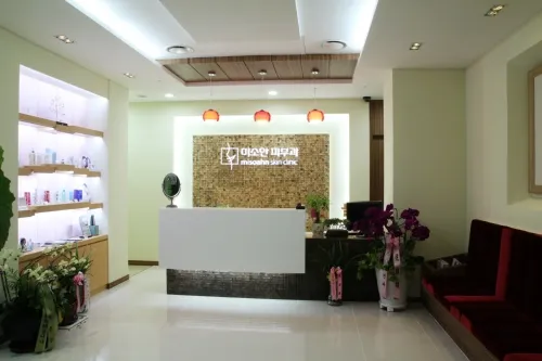 Miso An Dermatology Clinic