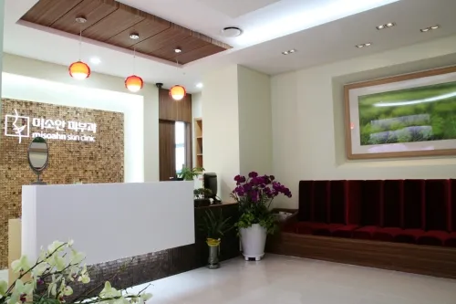 Miso An Dermatology Clinic