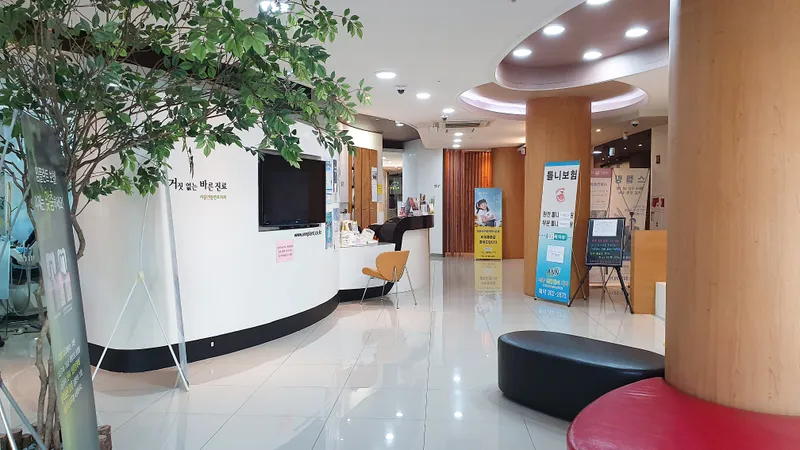 Seoul & Plan Dental Clinic