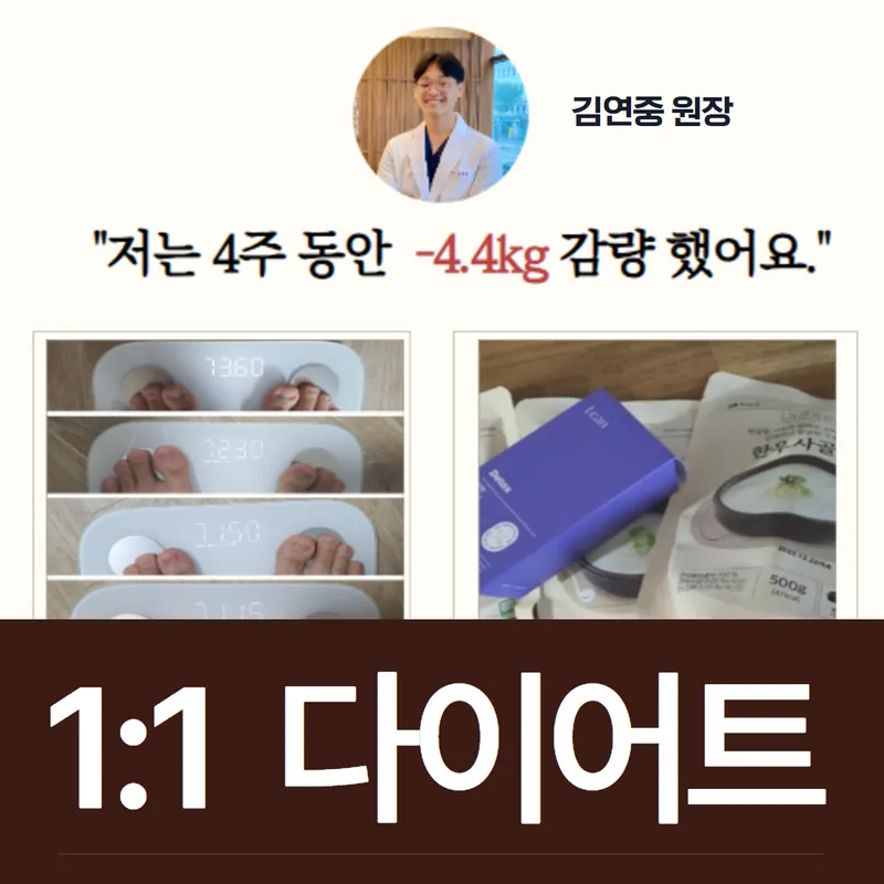Sotong Korean Medicine Clinic
