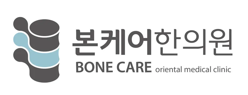 Bong Care Korean Medicine Clinic