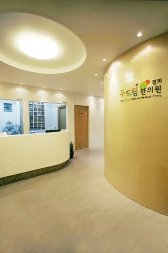 Gyeonghui Dodeurim Korean Medicine Clinic