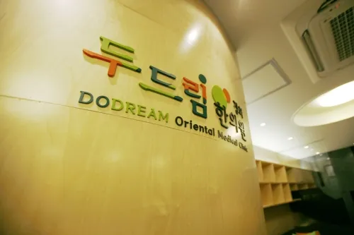 Gyeonghui Dodeurim Korean Medicine Clinic