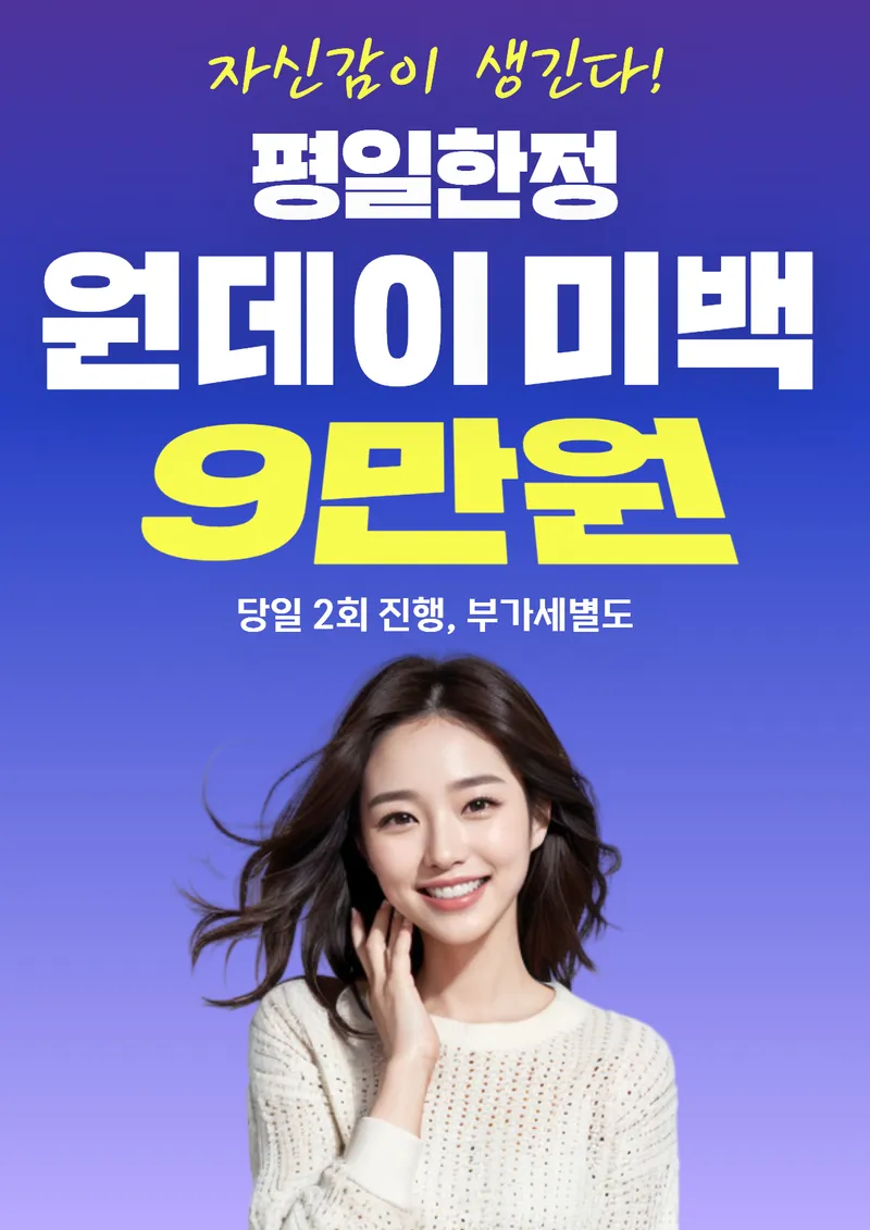예미안치과의원