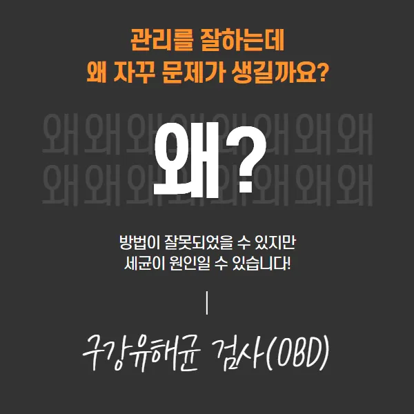 예미안치과의원