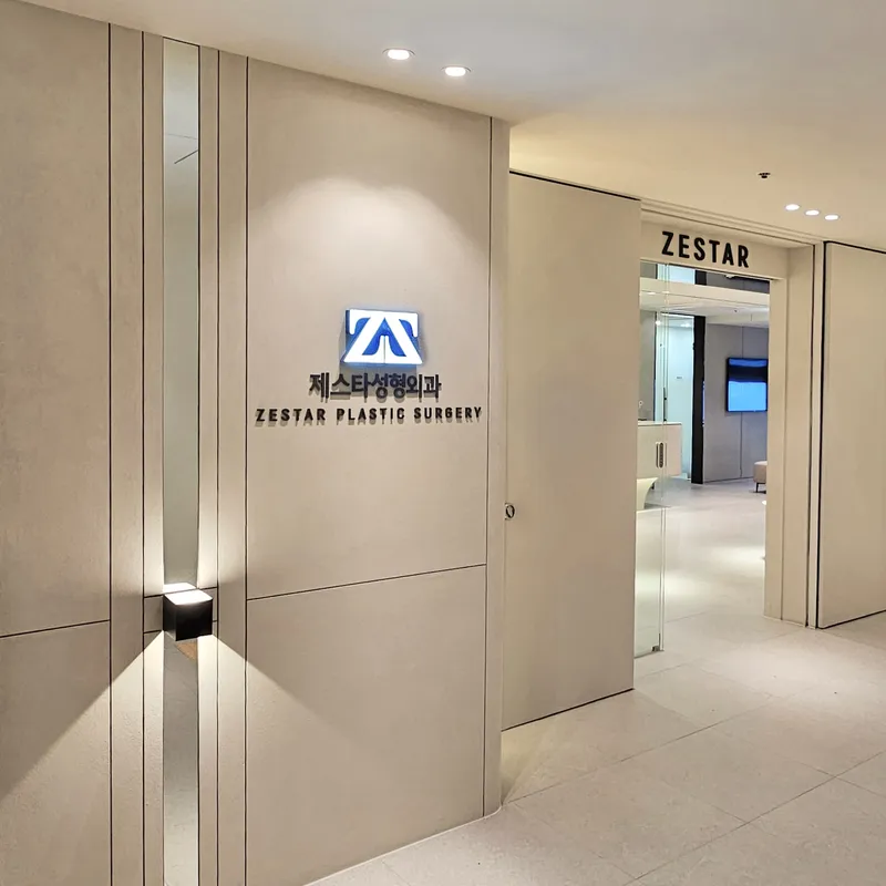 Jestas Plastic Surgery Clinic