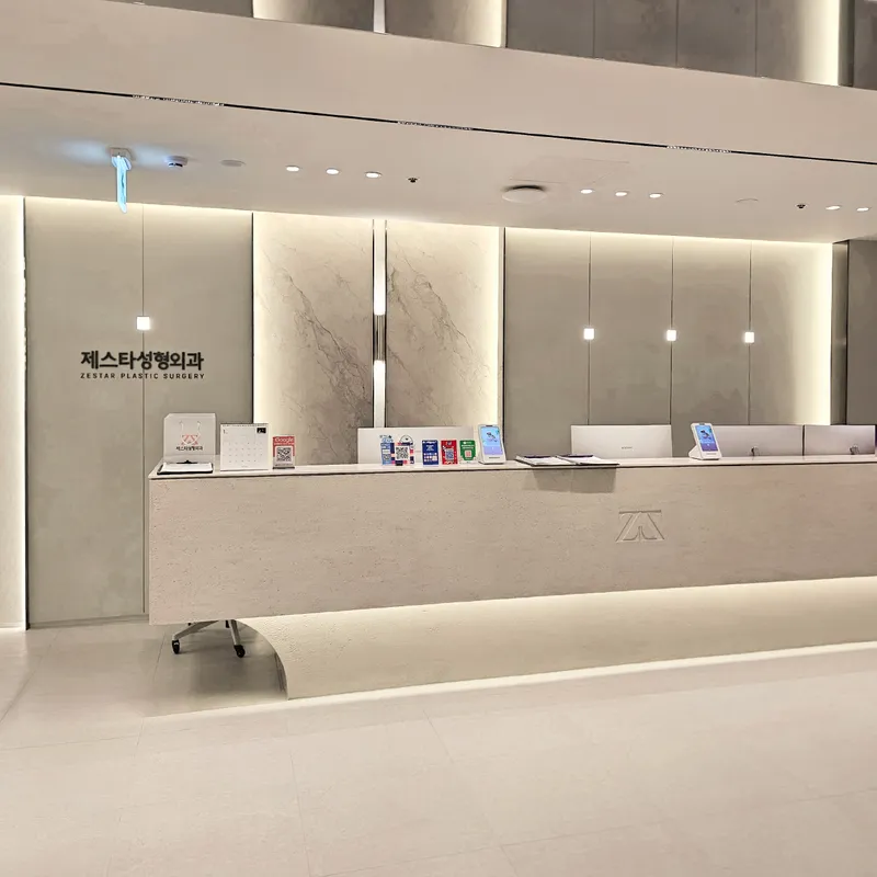 Jestas Plastic Surgery Clinic