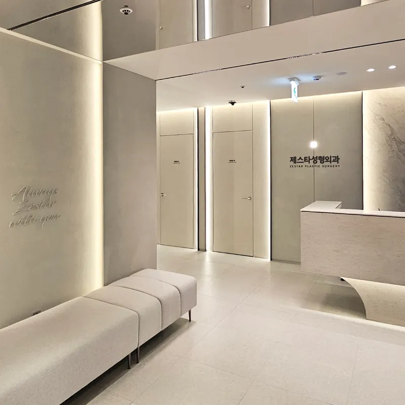 Jestas Plastic Surgery Clinic