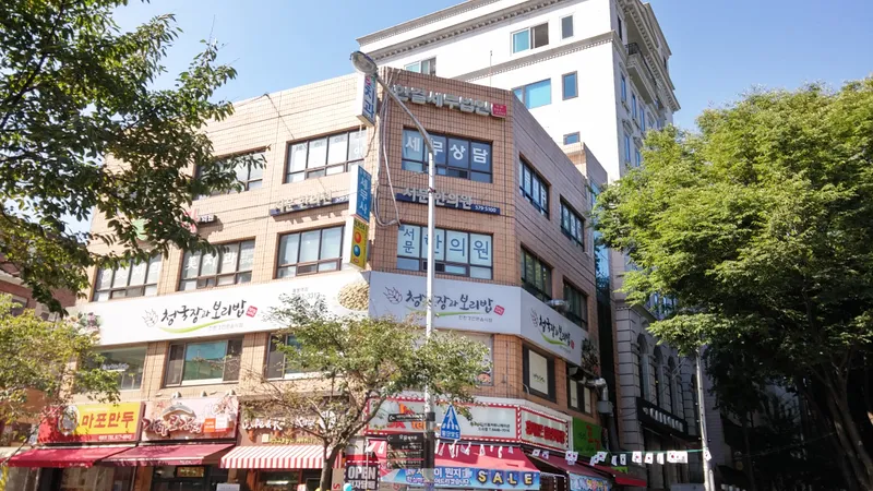 Seo Mun Korean Medicine Clinic