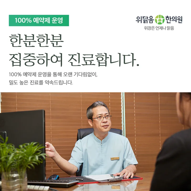Wimakumhanuiwon